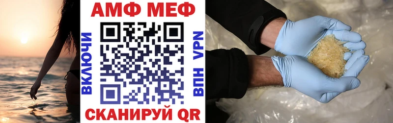 АМФЕТАМИН Premium  Дубна 