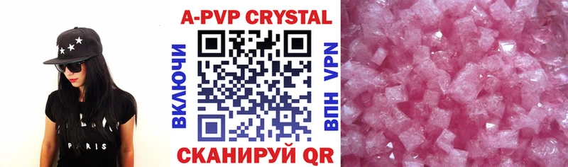 Alfa_PVP мука Дубна