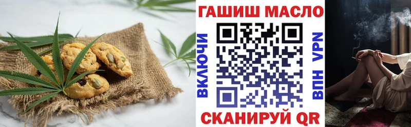 Еда ТГК марихуана  где купить наркоту  Дубна 
