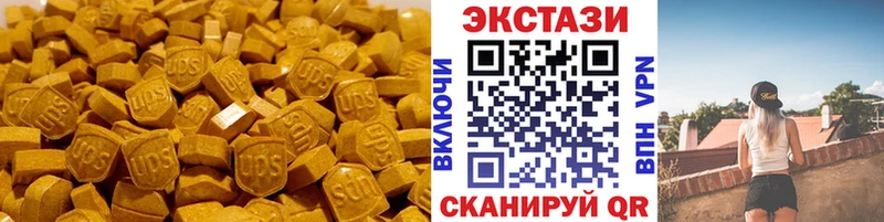 Экстази DUBAI  Дубна 