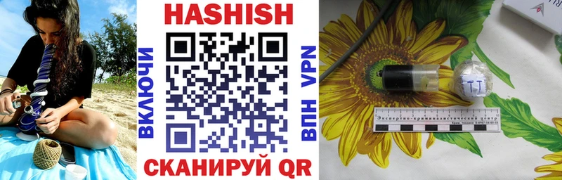 купить закладку  Дубна  ГАШ убойный 
