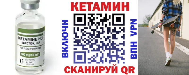 дарнет шоп  Дубна  Кетамин ketamine 