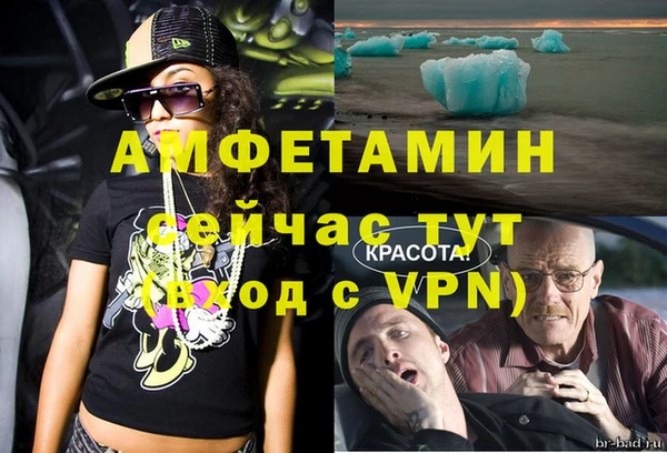 apvp Абаза