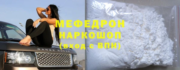прущий лед Абинск