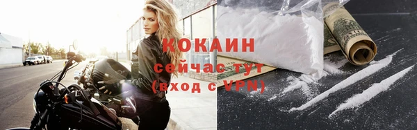 apvp Абаза