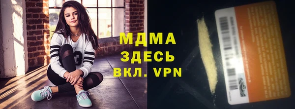 мефедрон VHQ Абдулино