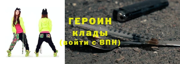 прущий лед Абинск