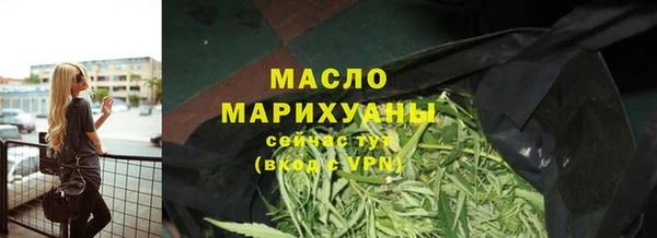 мефедрон VHQ Абдулино