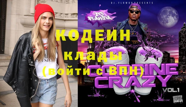 мефедрон VHQ Абдулино