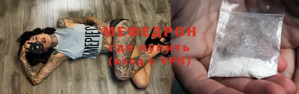 прущий лед Абинск
