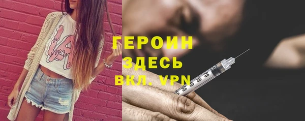 apvp Абаза