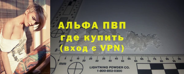 apvp Абаза