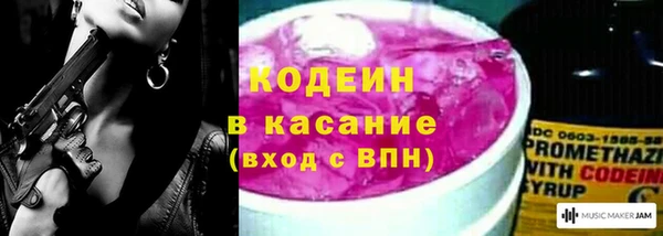 прущий лед Абинск