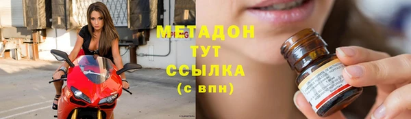 apvp Абаза