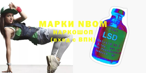 apvp Абаза