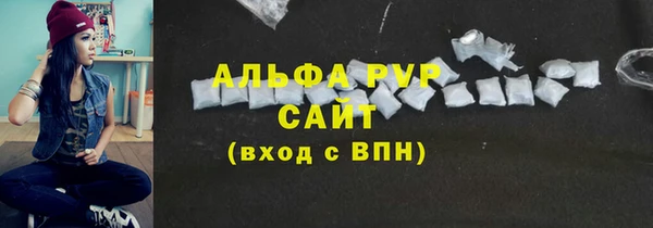 apvp Абаза