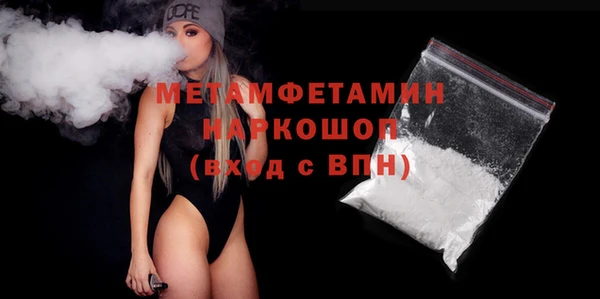 apvp Абаза