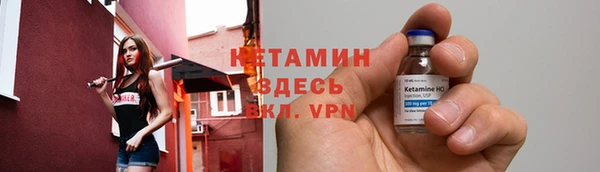 мефедрон VHQ Абдулино
