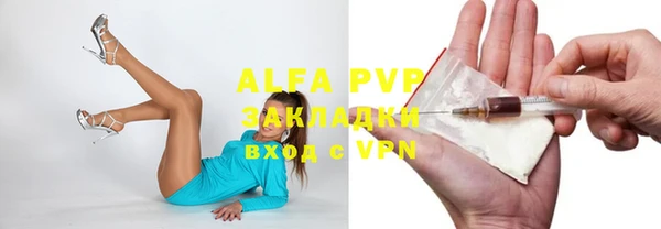 мефедрон VHQ Абдулино