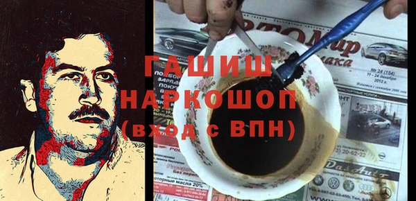 apvp Абаза
