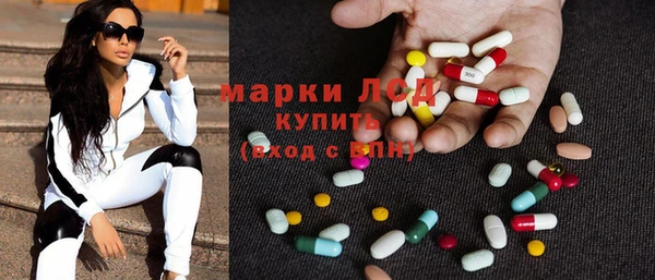 прущий лед Абинск