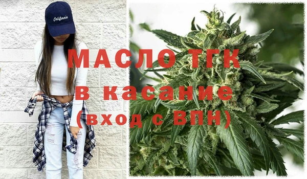 мефедрон VHQ Абдулино