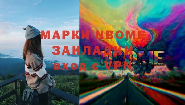 прущий лед Абинск