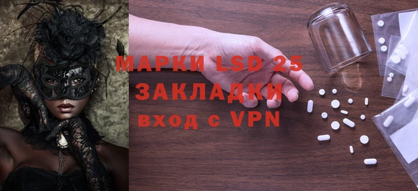 apvp Абаза