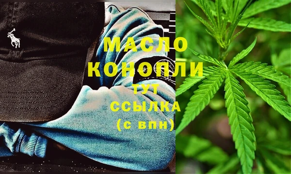 мефедрон VHQ Абдулино