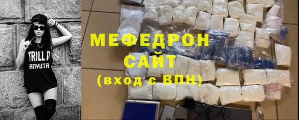 мефедрон VHQ Абдулино