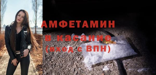 apvp Абаза