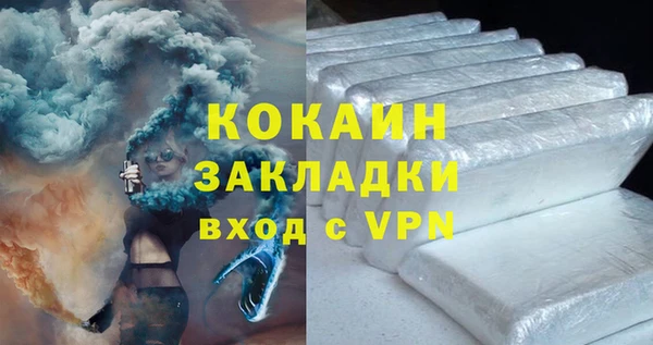 apvp Абаза