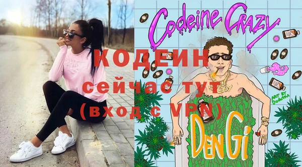 мефедрон VHQ Абдулино