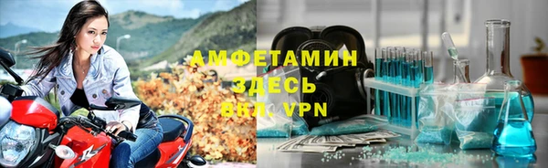 мефедрон VHQ Абдулино