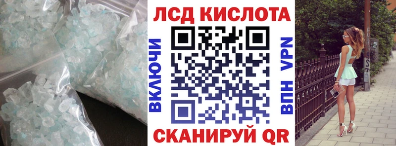 ЛСД экстази ecstasy  darknet официальный сайт  Дубна  блэк спрут tor 