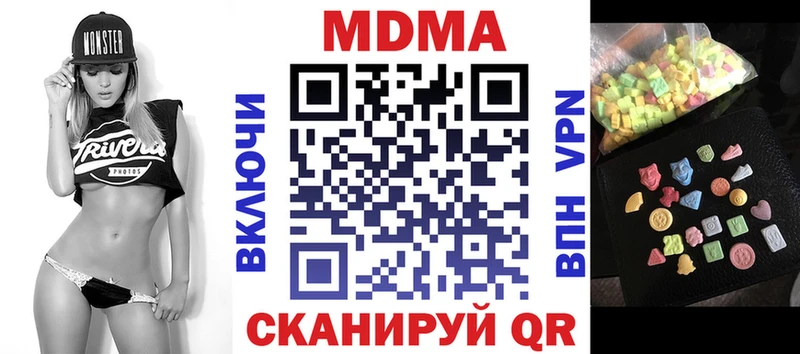 МДМА crystal  Дубна 
