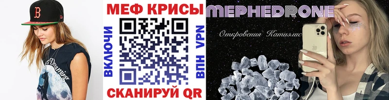 мориарти клад  Дубна  hydra маркетплейс  МЯУ-МЯУ VHQ  купить  