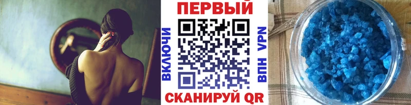 Метамфетамин витя  Дубна 