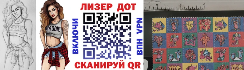 кракен как войти  Дубна  Марки 25I-NBOMe 1500мкг 