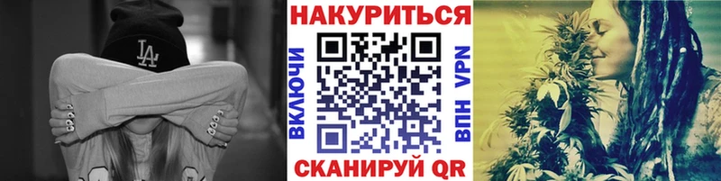 МАРИХУАНА Amnesia MEGA tor Дубна купить закладку